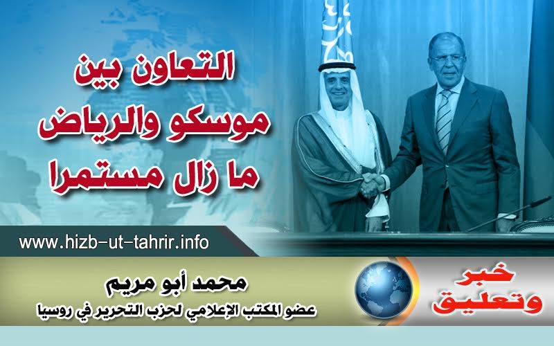 khabar0908161
