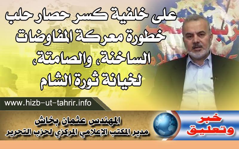 khabar130816