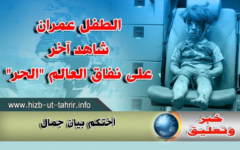 khabar2708162
