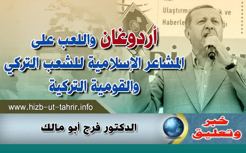 khabar290816