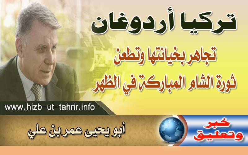 khabar300816