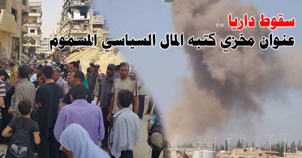 wamadat280816
