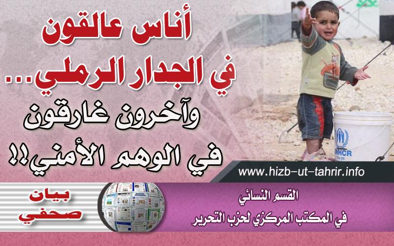 hizb190916
