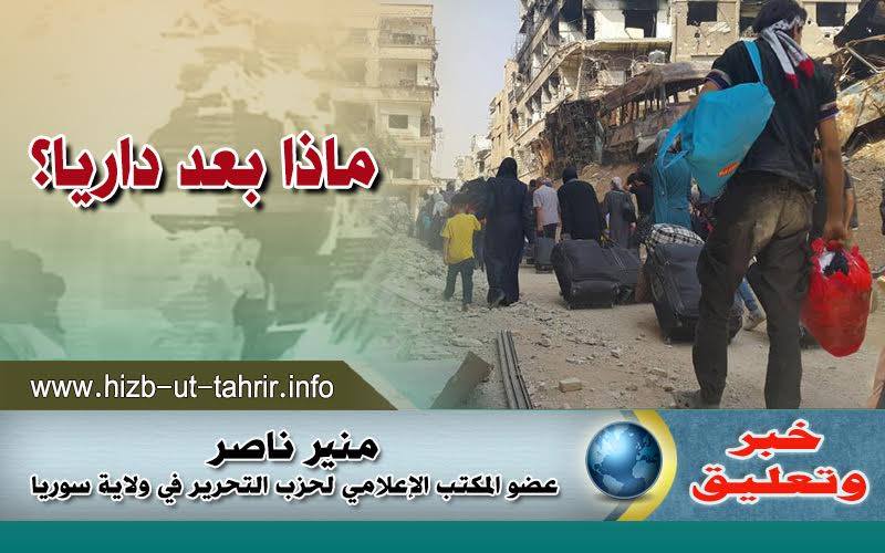 khabar010916