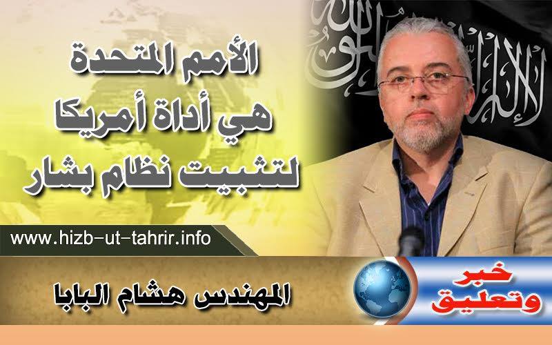 khabar0109161