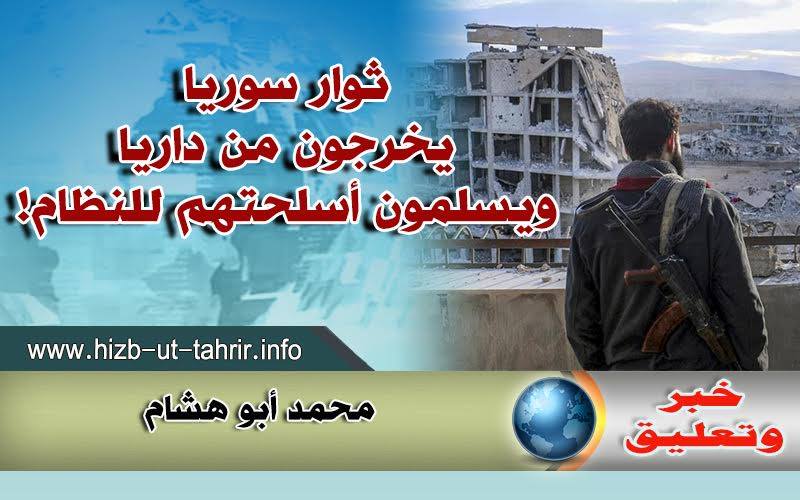 khabar0109162