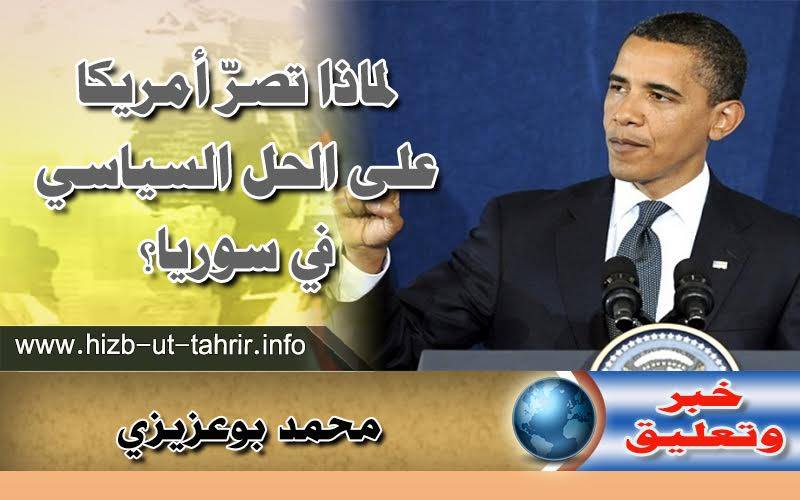khabar0109163