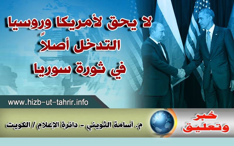 khabar170916