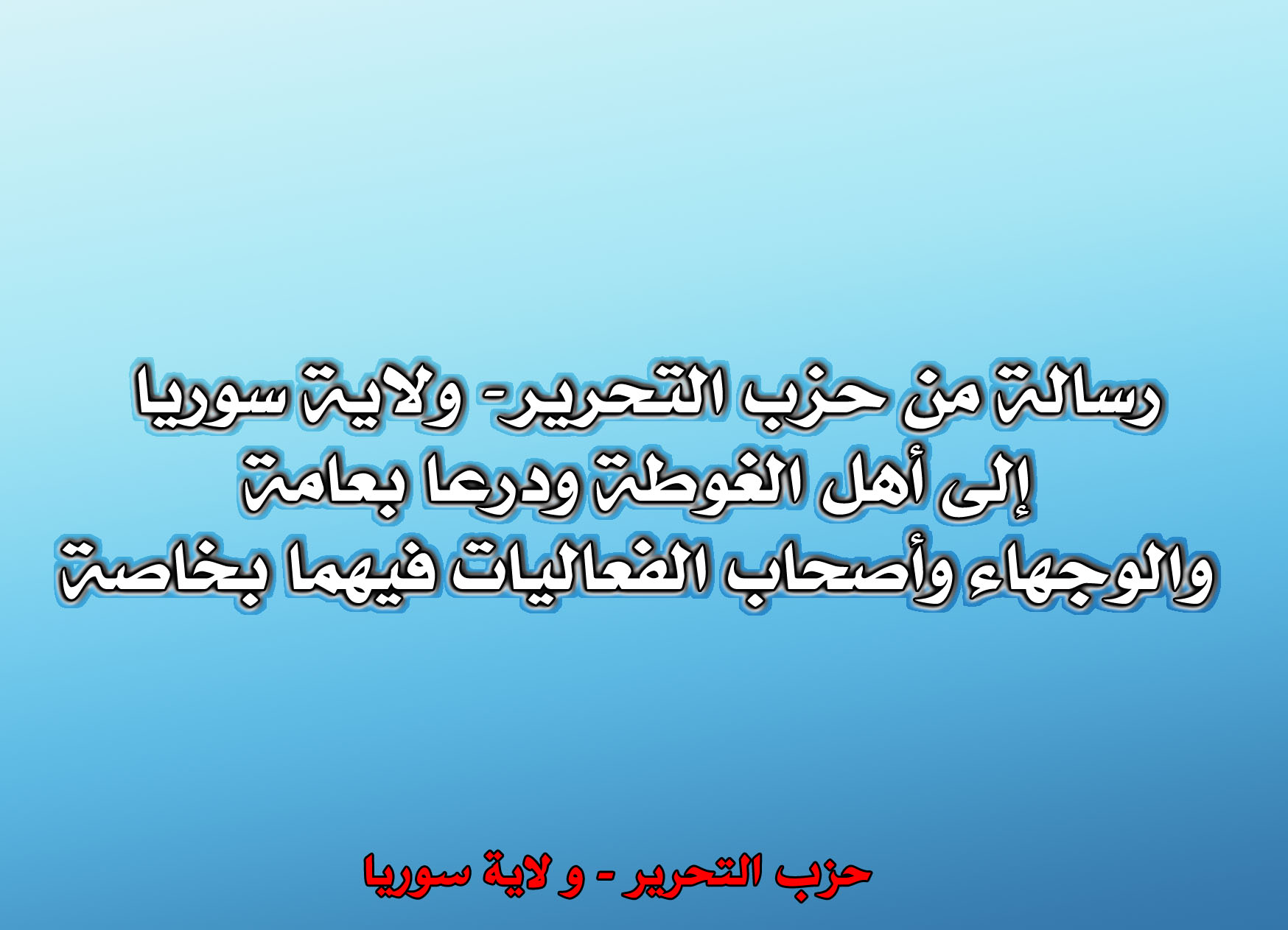 sywmsg1010916
