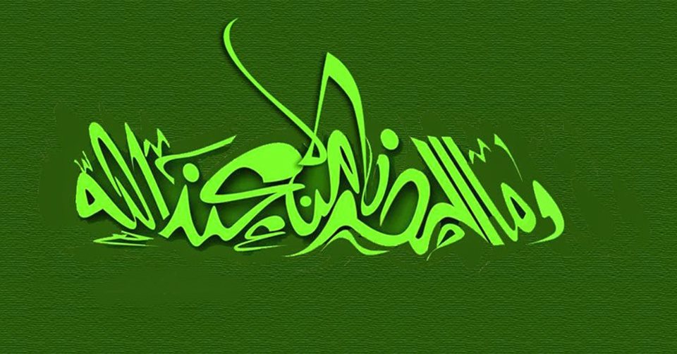 wamadat090916