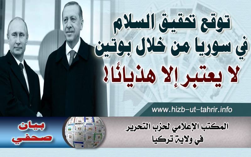 hizb181016