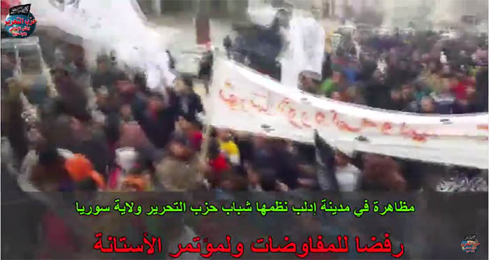 demo200117