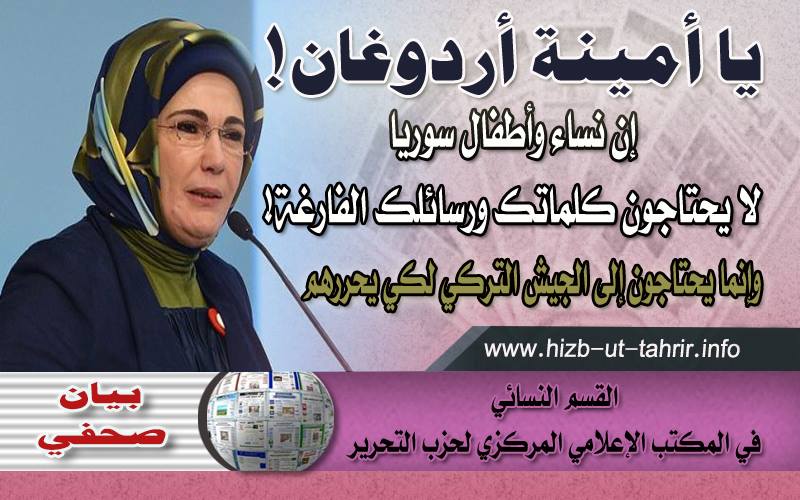 hizb030117
