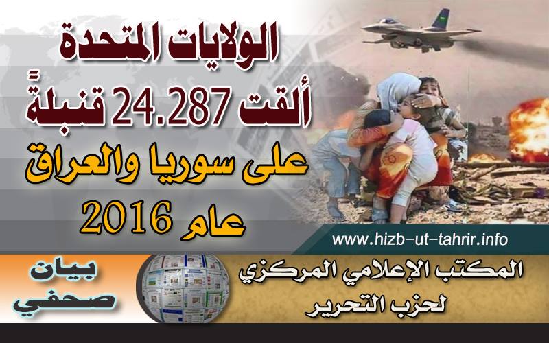 hizb110117