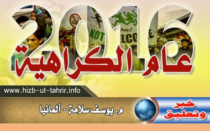 khabar0201173