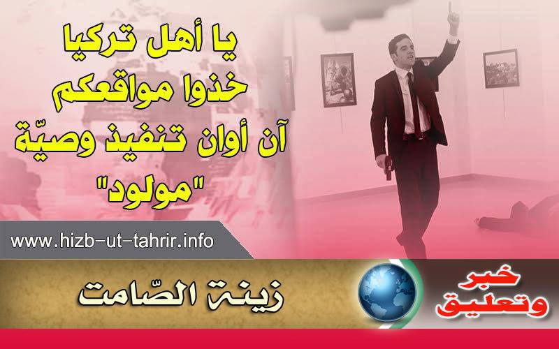 khabar030117