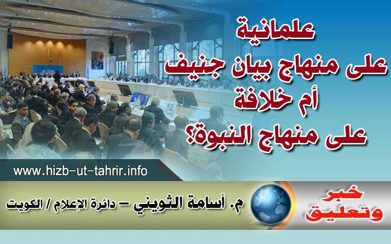khabar040117