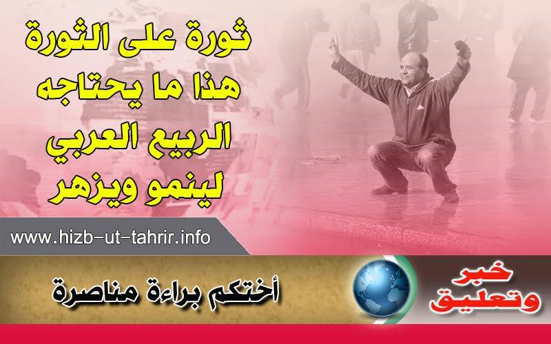 khabar060117