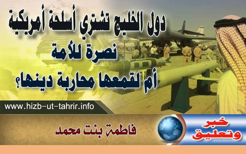 khabar0801171