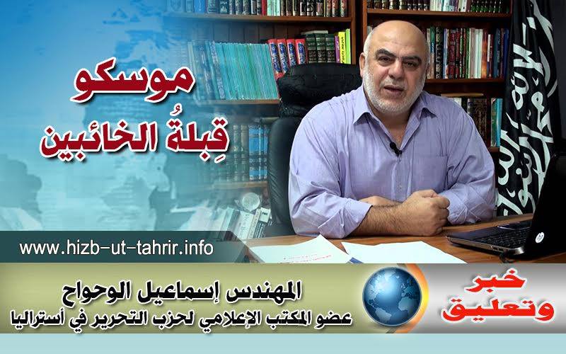 khabar090117