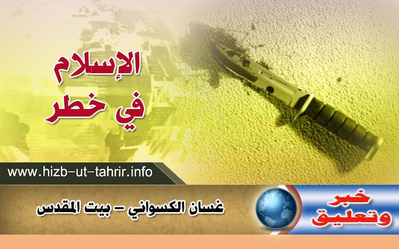 khabar0901171