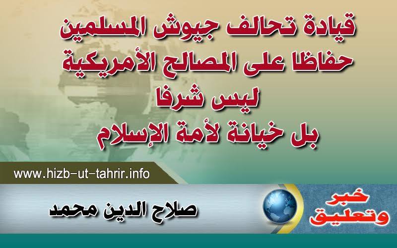 khabar0901172