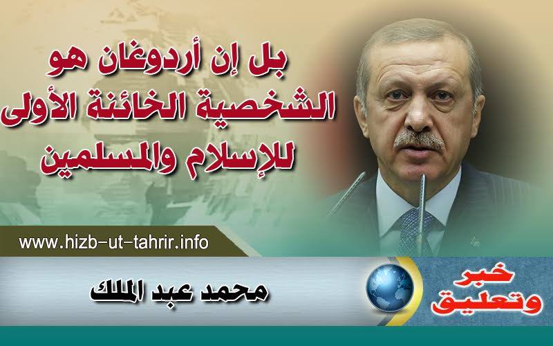 khabar110117