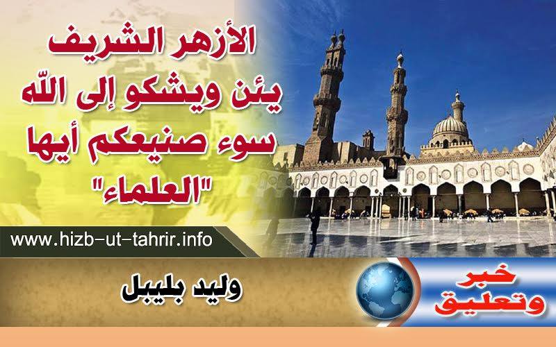 khabar1101171
