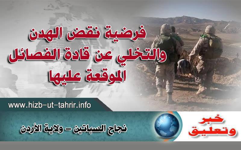 khabar1401171
