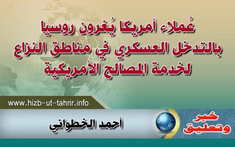 khabar1401172