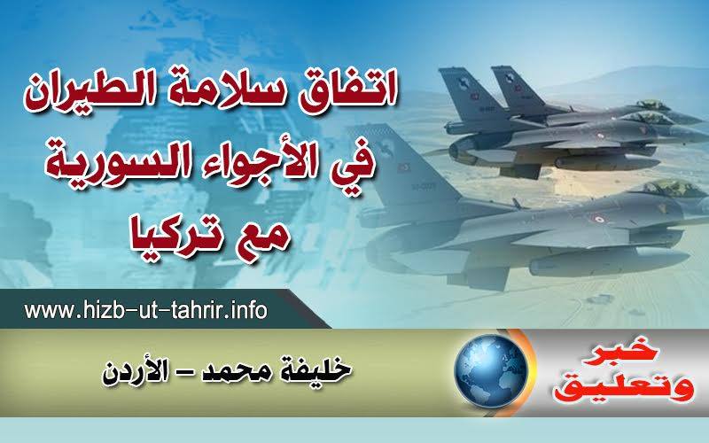 khabar150117