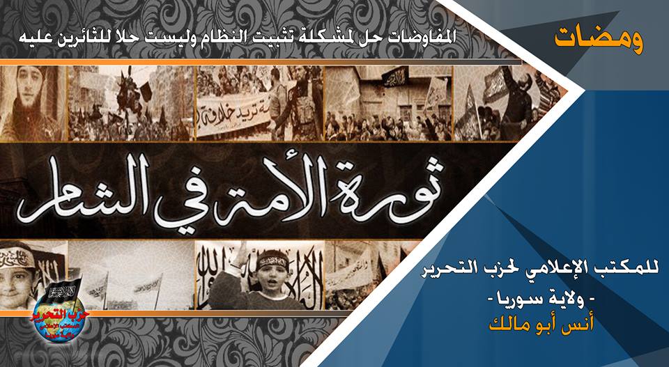 wamadat010117