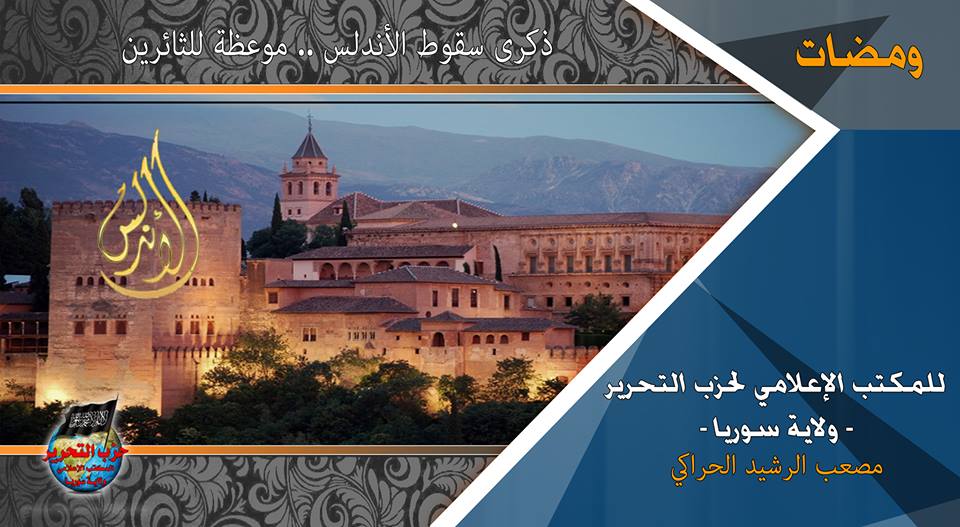wamadat030117
