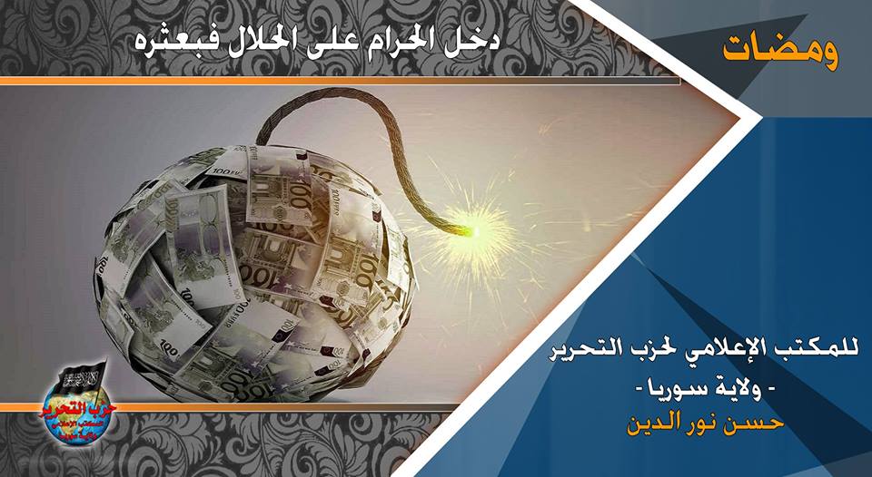 wamadat080117