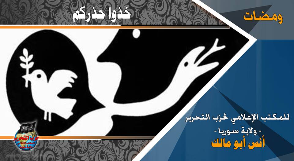 wamadat090117