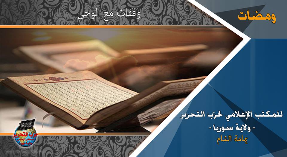 wamadat120117