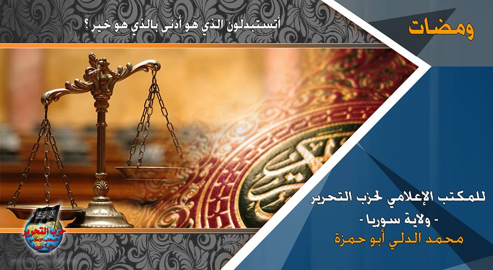 wamadat280117