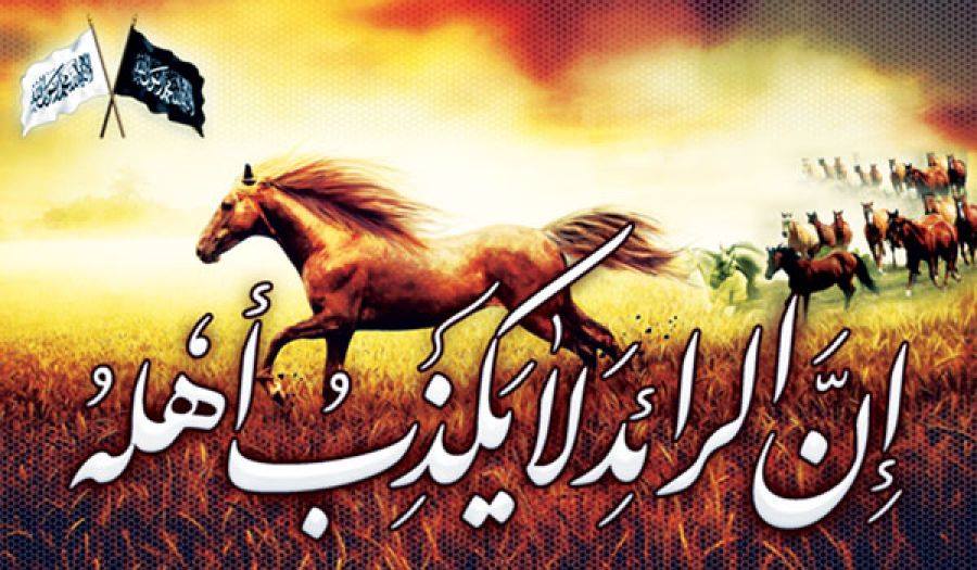 alrauah111017