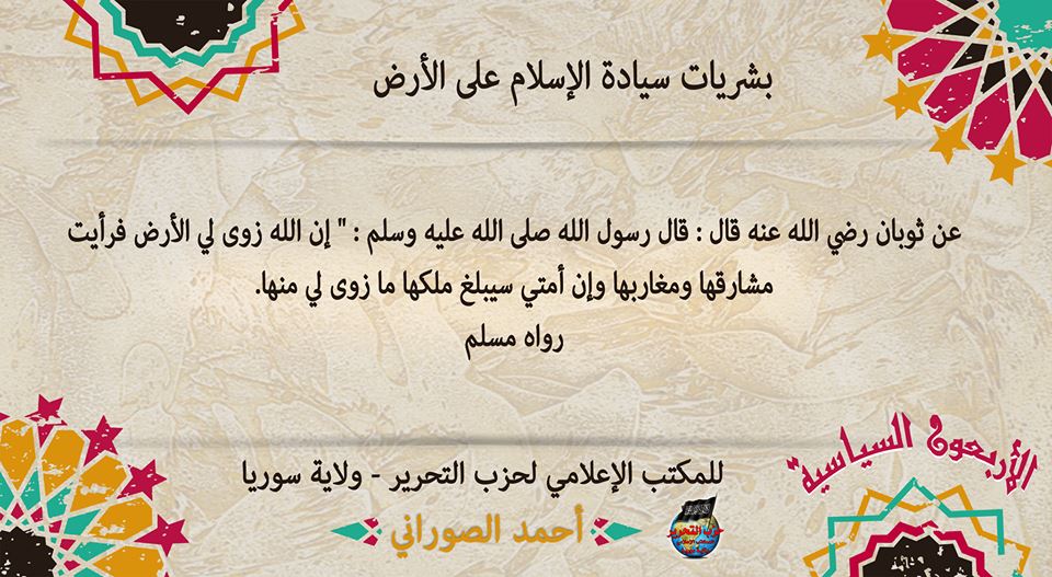 arbaoun251017