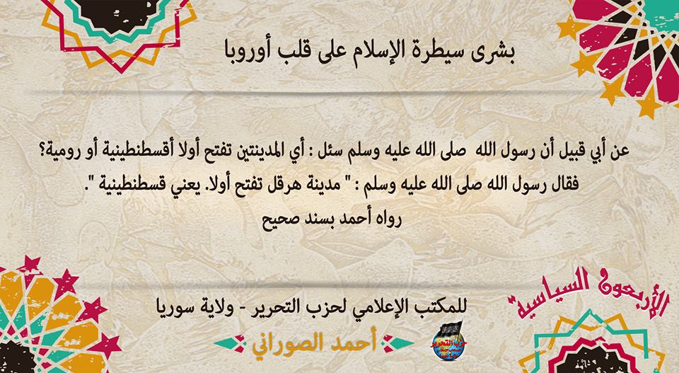arbaoun311017