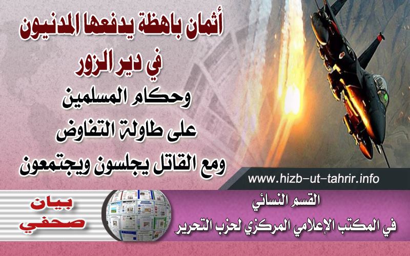 hizb121017