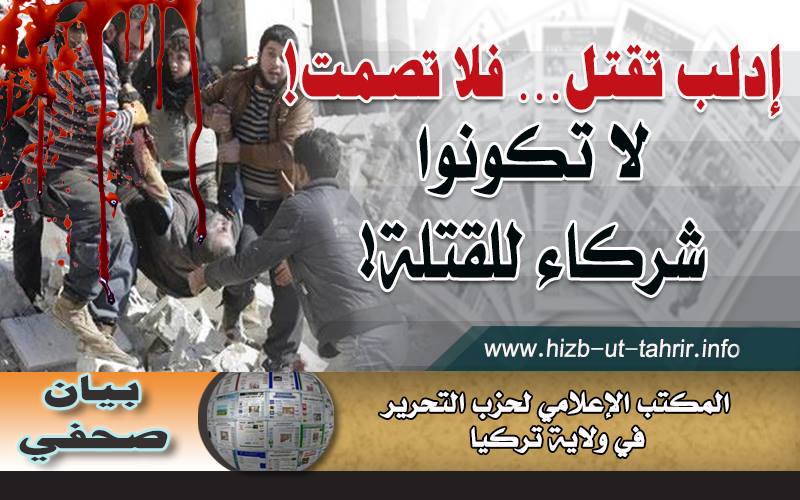 hizb141017
