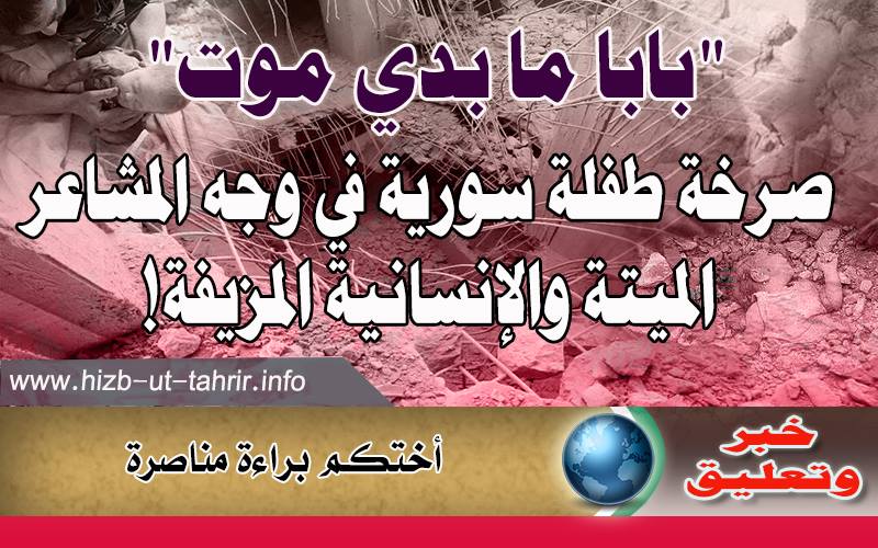 khabar051017