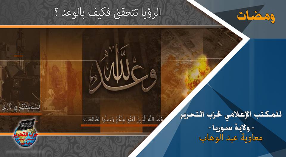wamadat011017