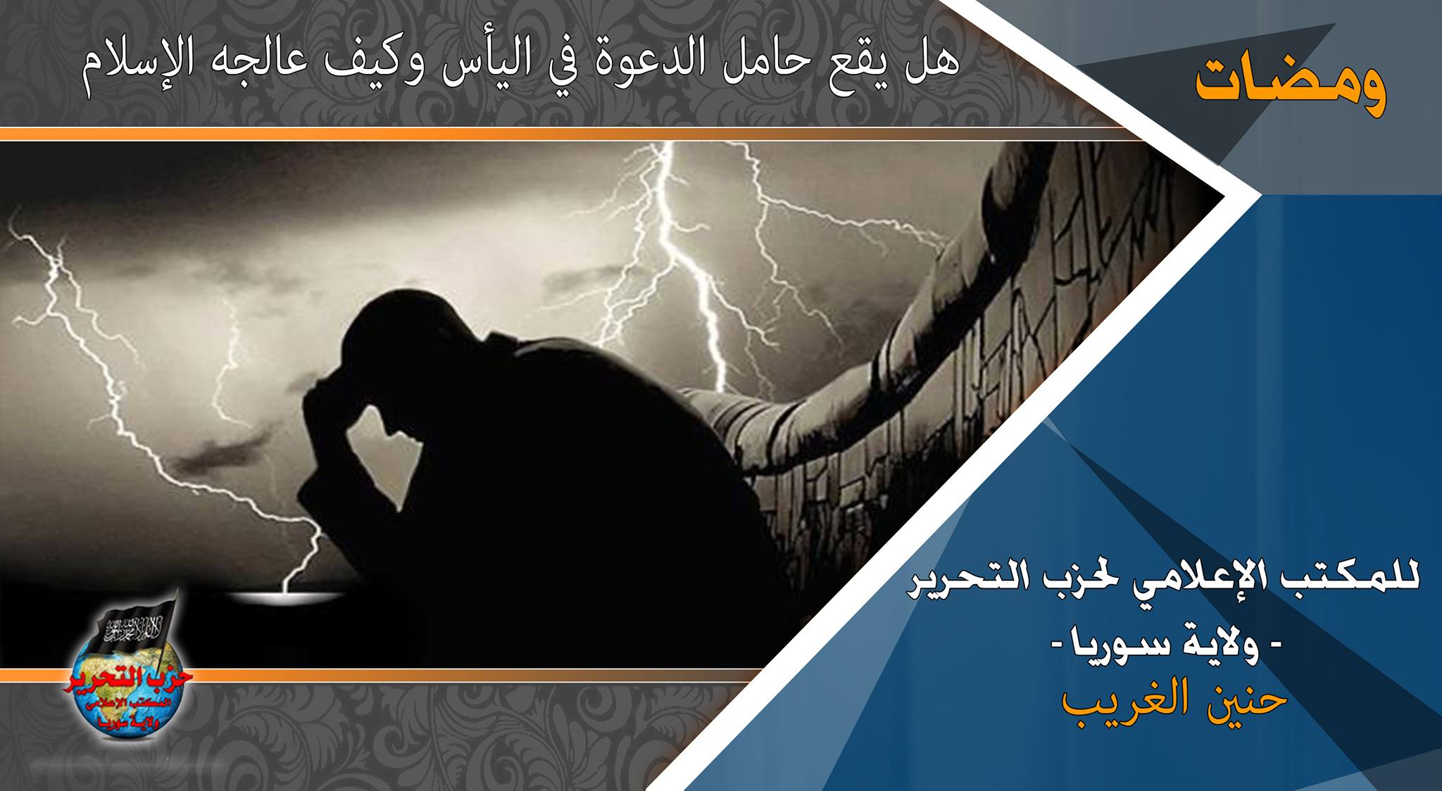 wamadat051017