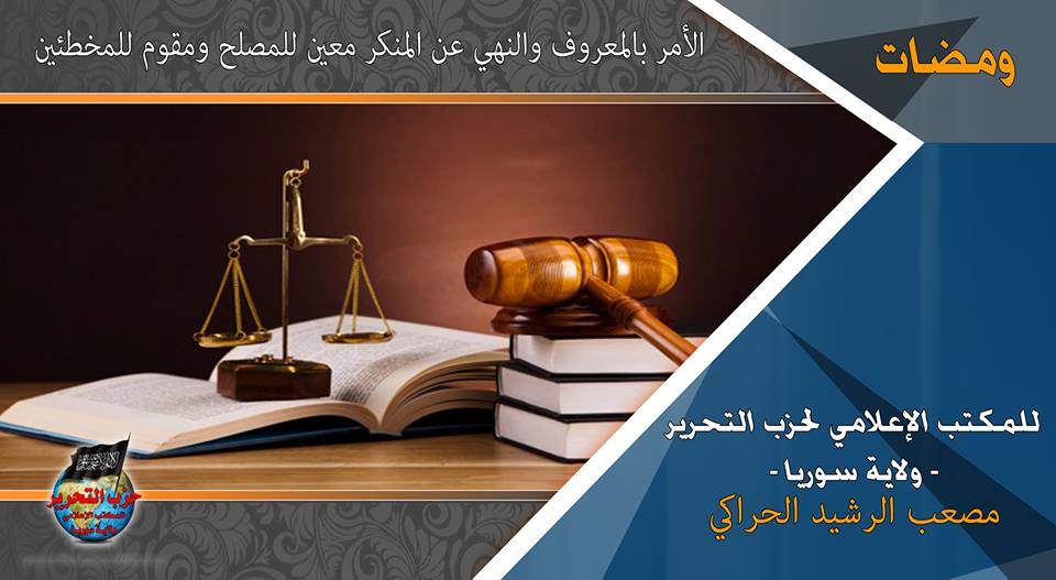 wamadat201017