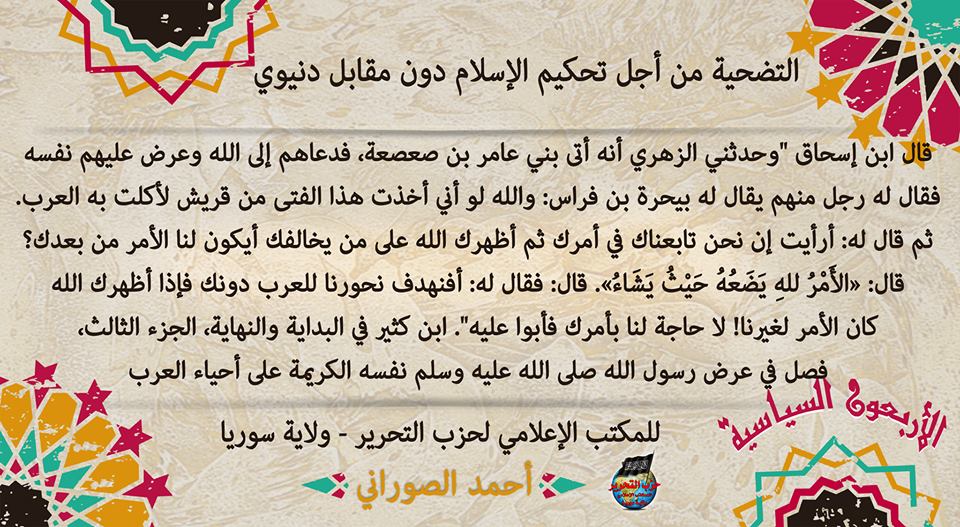arbaoun211117