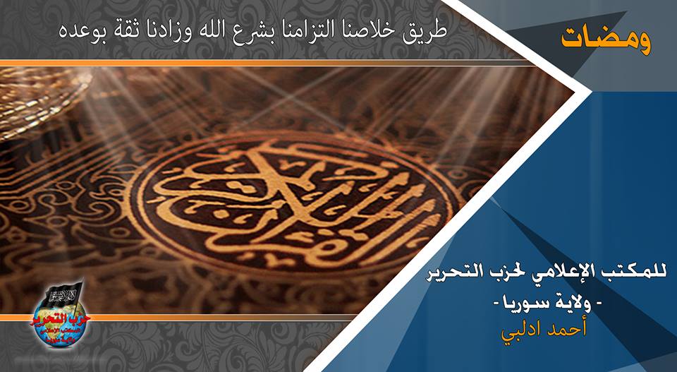 wamadat071117