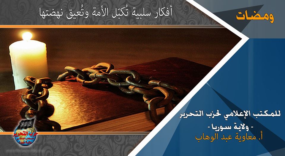 wamadat171117