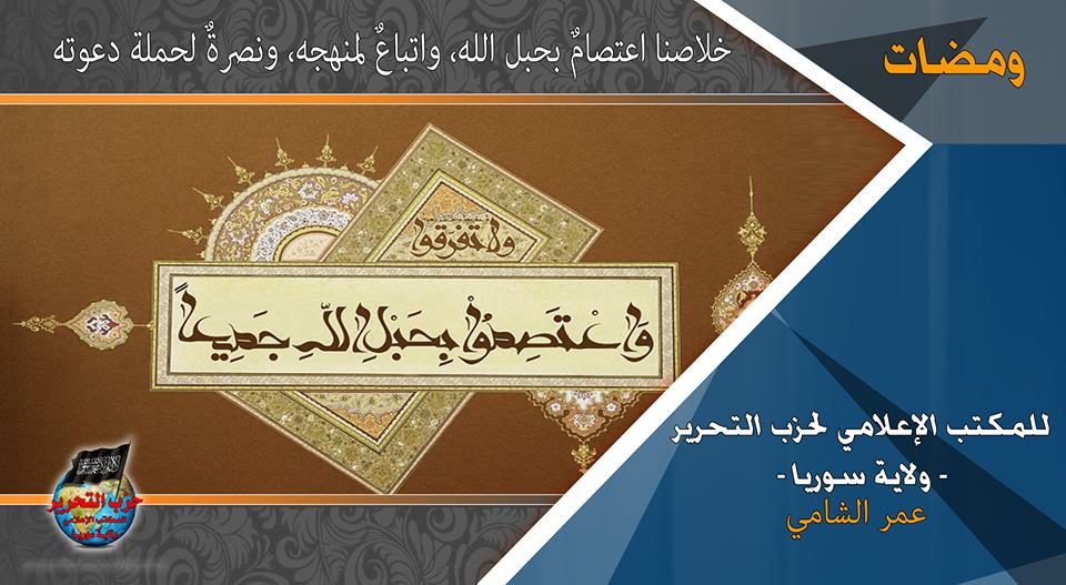 wamadat191117